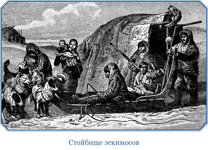 Путешествие по Сибири и Ледовитому морю Путешествие по Сибири и Ледовитому морю