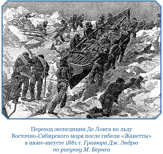 Путешествие по Сибири и Ледовитому морю Путешествие по Сибири и Ледовитому морю