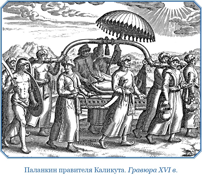 Путешествие в Индию Путешествие в Индию