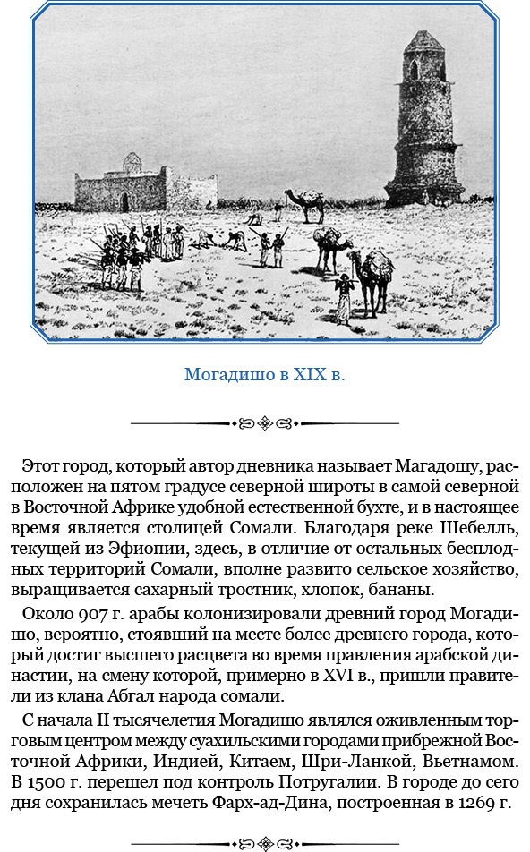 Путешествие в Индию Путешествие в Индию