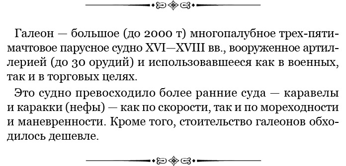 Путешествие в Индию Путешествие в Индию