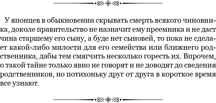 Записки капитана флота Записки капитана флота