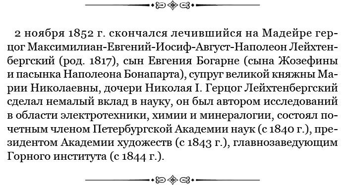 Фрегат «Паллада» Фрегат «Паллада»