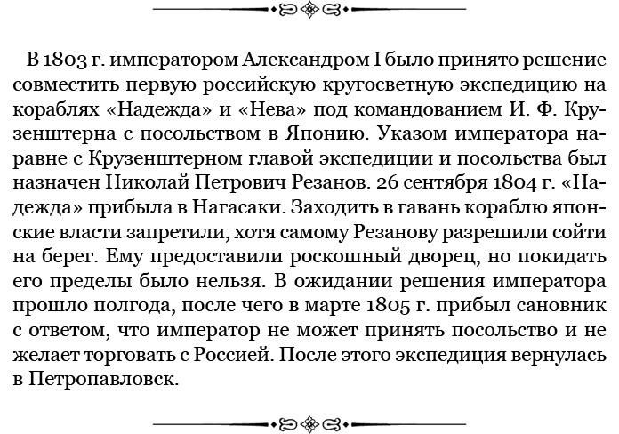 Фрегат «Паллада» Фрегат «Паллада»