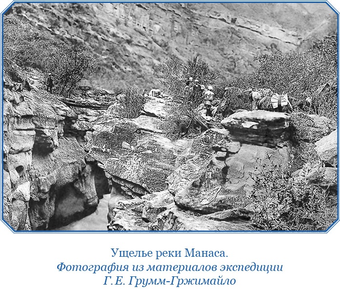 По ступеням «Божьего трона» По ступеням «Божьего трона»