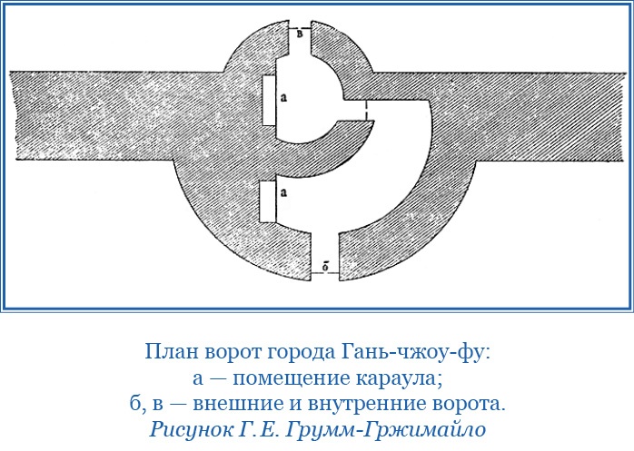 По ступеням «Божьего трона» По ступеням «Божьего трона»