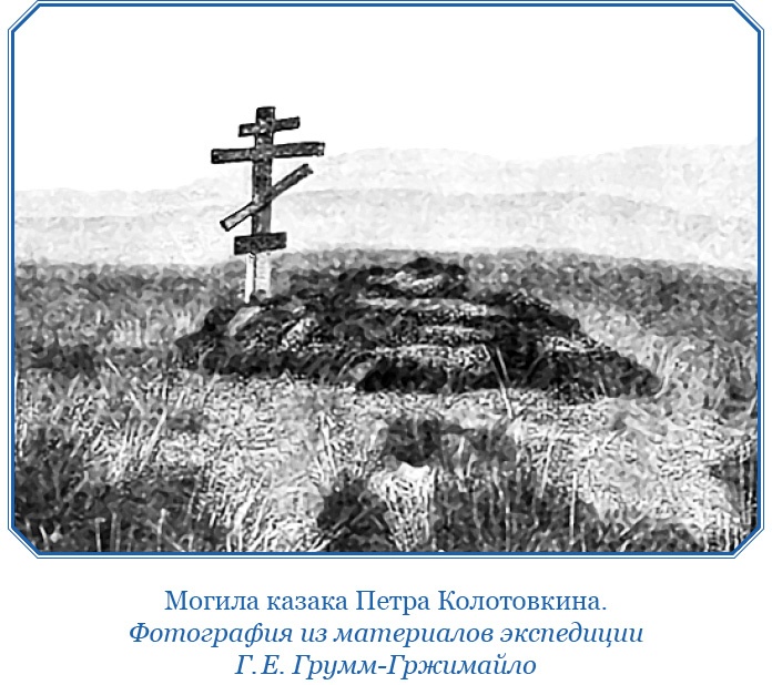 По ступеням «Божьего трона» По ступеням «Божьего трона»