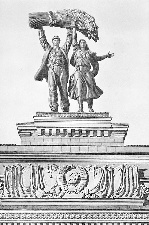 Восьмое чудо света. ВСХВ-ВДНХ-ВВЦ Восьмое чудо света. ВСХВ-ВДНХ-ВВЦ