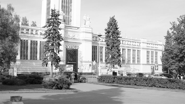Восьмое чудо света. ВСХВ-ВДНХ-ВВЦ
