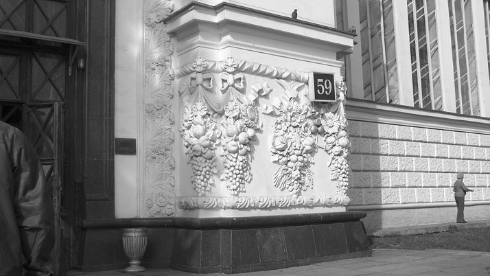 Восьмое чудо света. ВСХВ-ВДНХ-ВВЦ