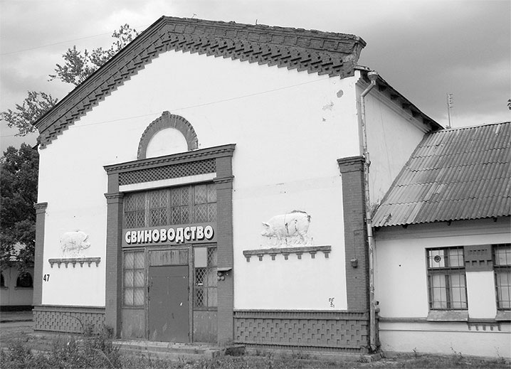 Восьмое чудо света. ВСХВ-ВДНХ-ВВЦ Восьмое чудо света. ВСХВ-ВДНХ-ВВЦ