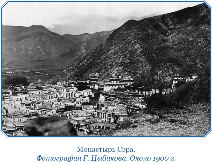 Тибет и Далай-лама. Мертвый город Хара-Хото Тибет и Далай-лама. Мертвый город Хара-Хото