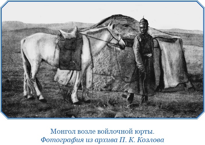 Тибет и Далай-лама. Мертвый город Хара-Хото Тибет и Далай-лама. Мертвый город Хара-Хото