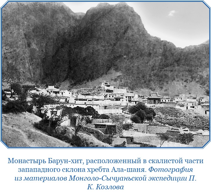 Тибет и Далай-лама. Мертвый город Хара-Хото Тибет и Далай-лама. Мертвый город Хара-Хото
