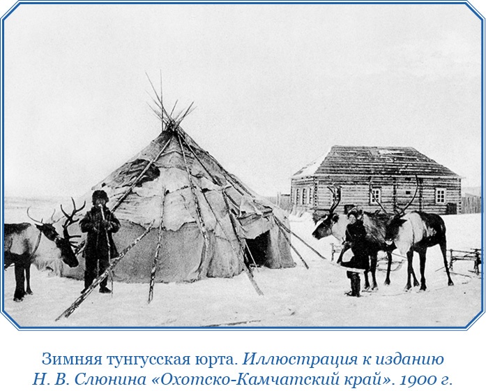 Описание земли Камчатки Описание земли Камчатки