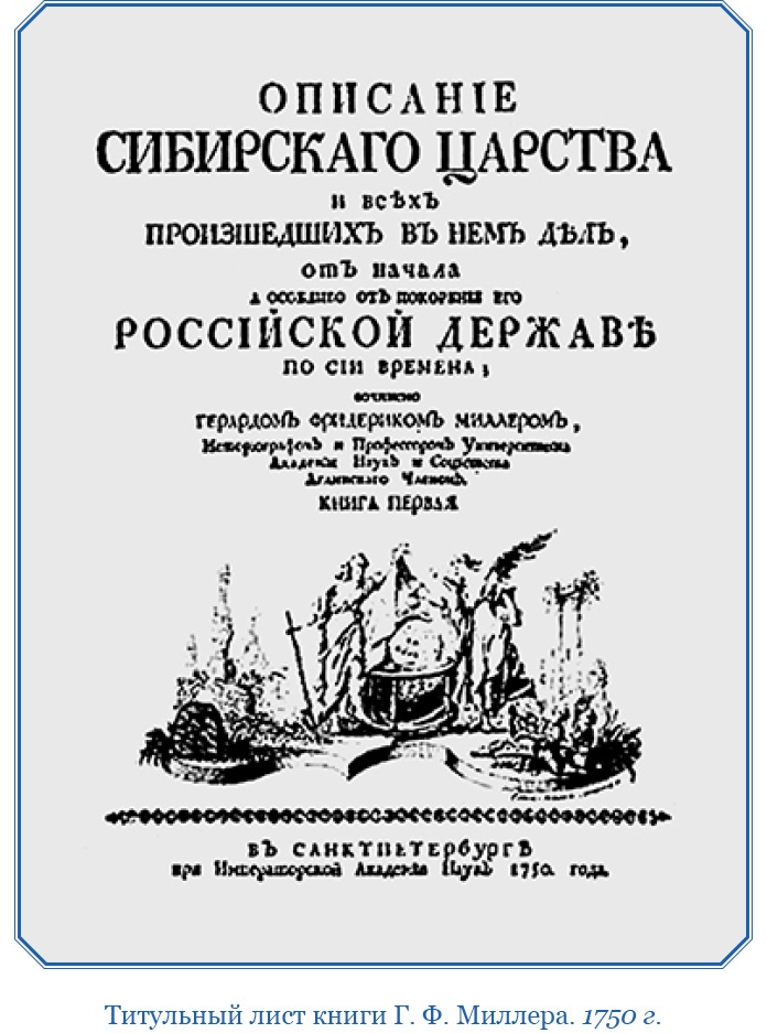 Описание земли Камчатки Описание земли Камчатки