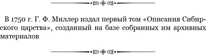 Описание земли Камчатки Описание земли Камчатки