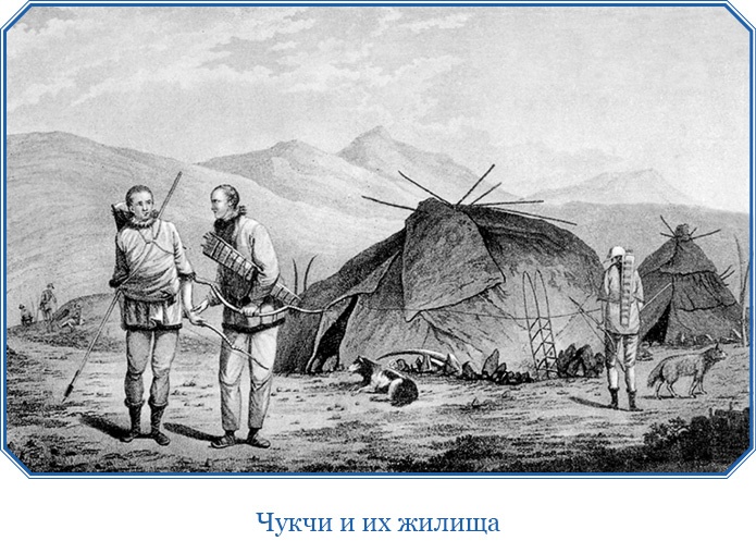 Описание земли Камчатки Описание земли Камчатки