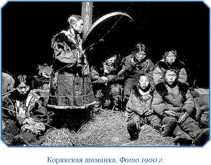 Описание земли Камчатки Описание земли Камчатки