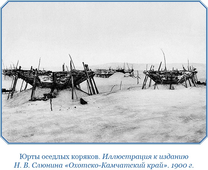 Описание земли Камчатки Описание земли Камчатки