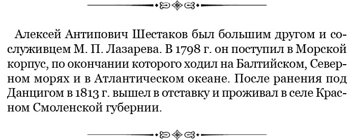 Три кругосветных путешествия Три кругосветных путешествия