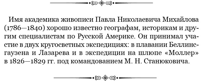 Три кругосветных путешествия Три кругосветных путешествия