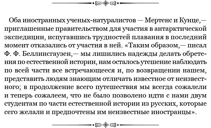 Три кругосветных путешествия Три кругосветных путешествия