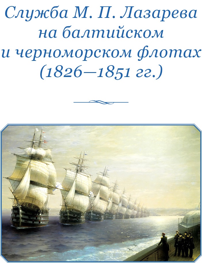 Три кругосветных путешествия Три кругосветных путешествия