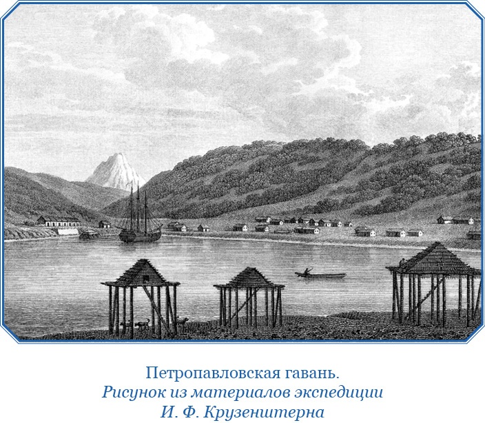 Три кругосветных путешествия Три кругосветных путешествия