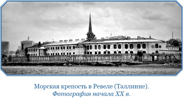 «Ермак» во льдах «Ермак» во льдах