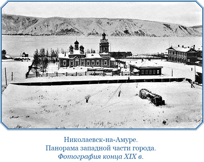 «Ермак» во льдах