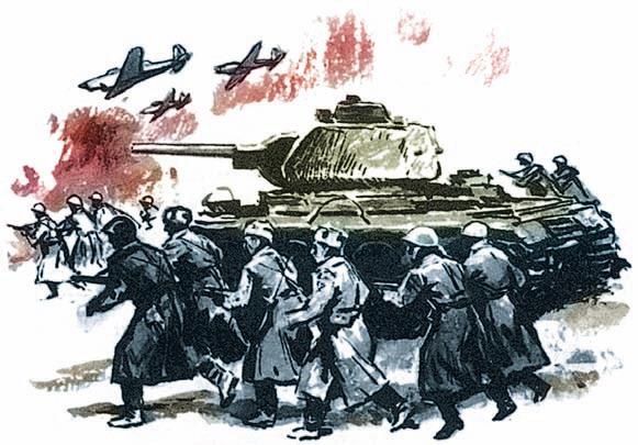 Московская битва.1941-1942 Московская битва.1941-1942