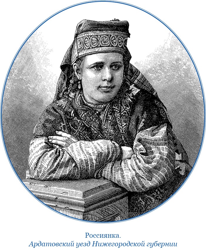 Хождение за три моря