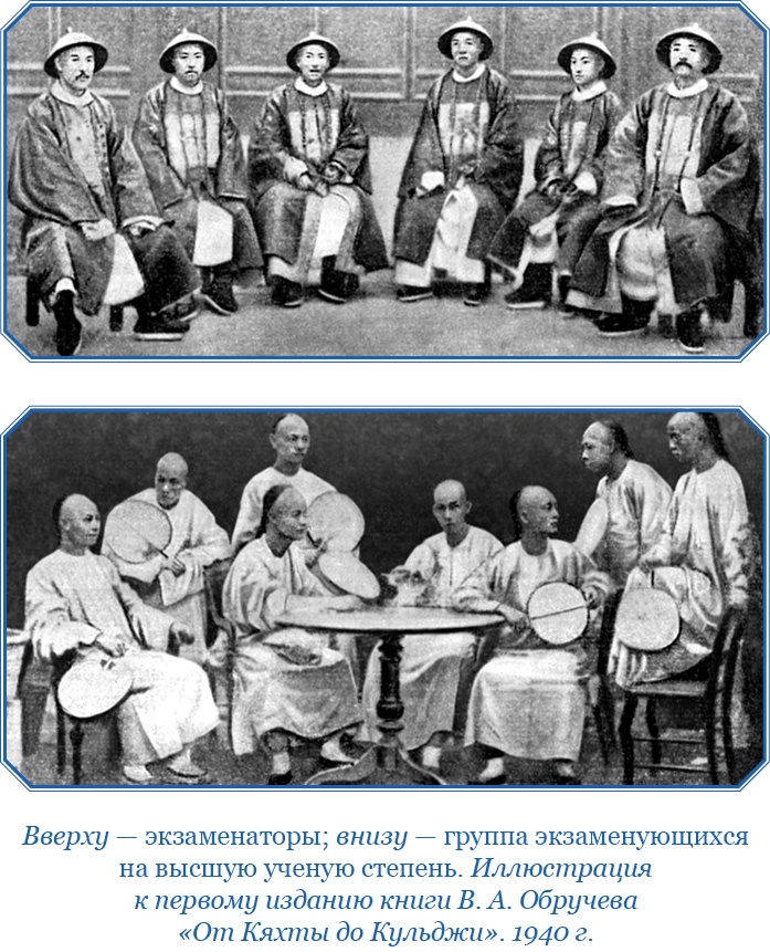 От Кяхты до Кульджи: путешествие в Центральную Азию и китай. Мои путешествия по Сибири От Кяхты до Кульджи: путешествие в Центральную Азию и китай. Мои путешествия по Сибири