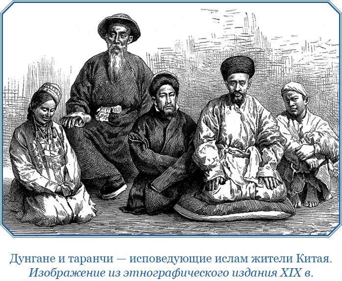 От Кяхты до Кульджи: путешествие в Центральную Азию и китай. Мои путешествия по Сибири От Кяхты до Кульджи: путешествие в Центральную Азию и китай. Мои путешествия по Сибири