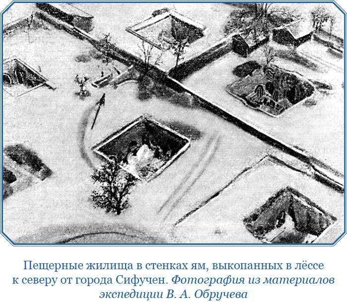 От Кяхты до Кульджи: путешествие в Центральную Азию и китай. Мои путешествия по Сибири От Кяхты до Кульджи: путешествие в Центральную Азию и китай. Мои путешествия по Сибири