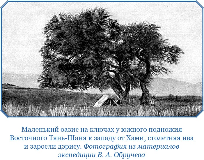 От Кяхты до Кульджи: путешествие в Центральную Азию и китай. Мои путешествия по Сибири От Кяхты до Кульджи: путешествие в Центральную Азию и китай. Мои путешествия по Сибири