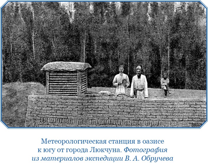 От Кяхты до Кульджи: путешествие в Центральную Азию и китай. Мои путешествия по Сибири От Кяхты до Кульджи: путешествие в Центральную Азию и китай. Мои путешествия по Сибири