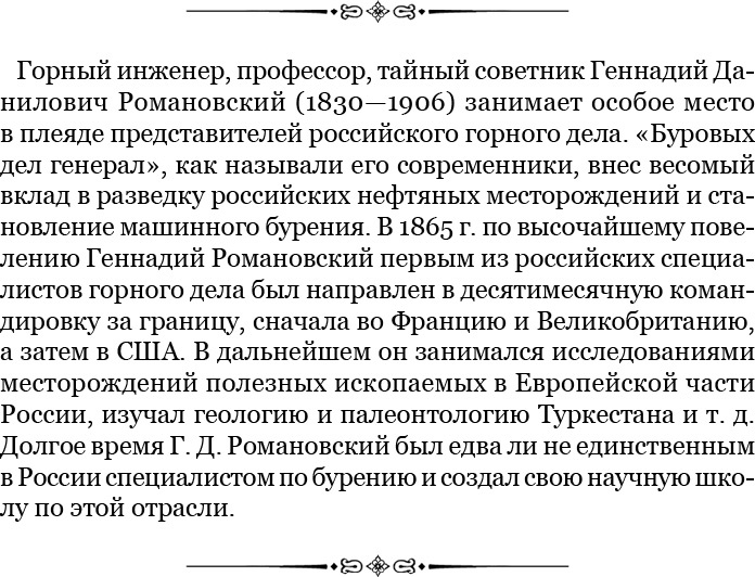 От Кяхты до Кульджи: путешествие в Центральную Азию и китай. Мои путешествия по Сибири От Кяхты до Кульджи: путешествие в Центральную Азию и китай. Мои путешествия по Сибири