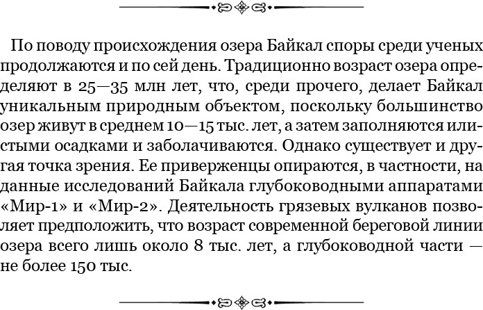 От Кяхты до Кульджи: путешествие в Центральную Азию и китай. Мои путешествия по Сибири От Кяхты до Кульджи: путешествие в Центральную Азию и китай. Мои путешествия по Сибири