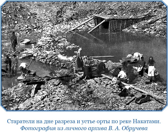 От Кяхты до Кульджи: путешествие в Центральную Азию и китай. Мои путешествия по Сибири От Кяхты до Кульджи: путешествие в Центральную Азию и китай. Мои путешествия по Сибири