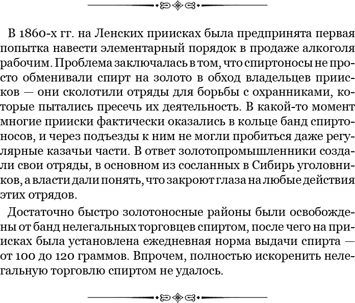 От Кяхты до Кульджи: путешествие в Центральную Азию и китай. Мои путешествия по Сибири От Кяхты до Кульджи: путешествие в Центральную Азию и китай. Мои путешествия по Сибири