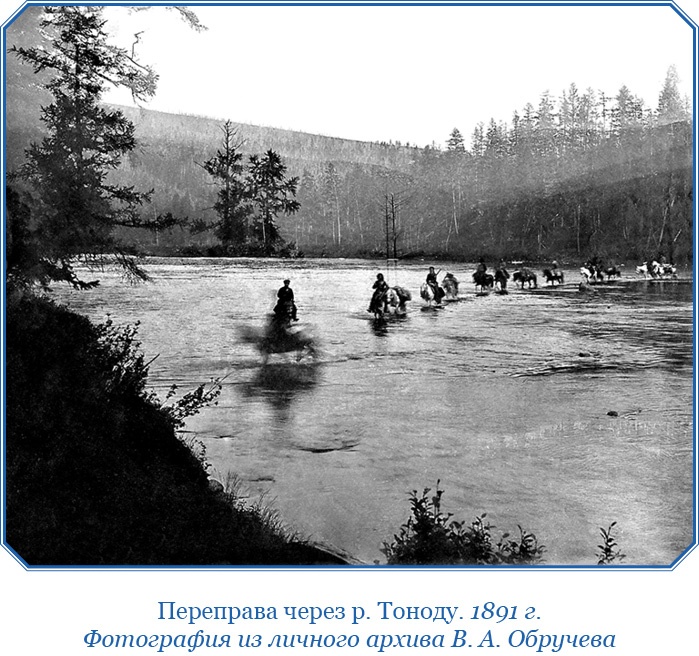 От Кяхты до Кульджи: путешествие в Центральную Азию и китай. Мои путешествия по Сибири От Кяхты до Кульджи: путешествие в Центральную Азию и китай. Мои путешествия по Сибири