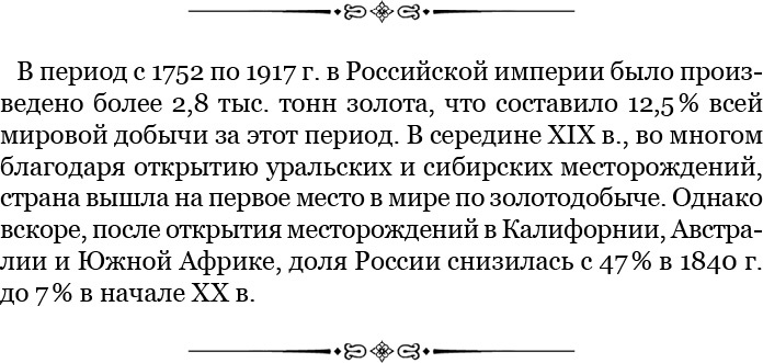 От Кяхты до Кульджи: путешествие в Центральную Азию и китай. Мои путешествия по Сибири От Кяхты до Кульджи: путешествие в Центральную Азию и китай. Мои путешествия по Сибири