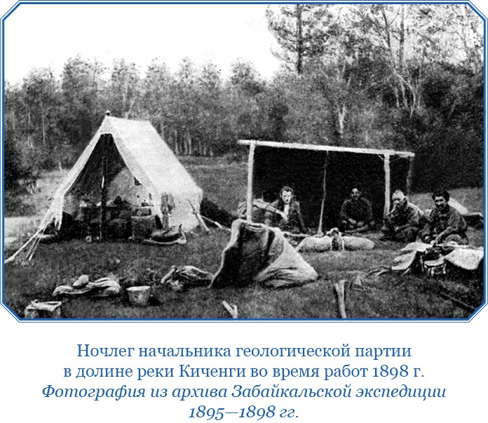 От Кяхты до Кульджи: путешествие в Центральную Азию и китай. Мои путешествия по Сибири От Кяхты до Кульджи: путешествие в Центральную Азию и китай. Мои путешествия по Сибири