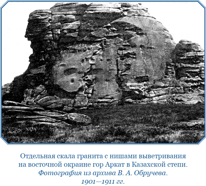 От Кяхты до Кульджи: путешествие в Центральную Азию и китай. Мои путешествия по Сибири От Кяхты до Кульджи: путешествие в Центральную Азию и китай. Мои путешествия по Сибири