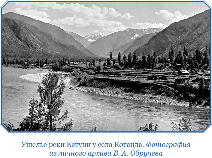 От Кяхты до Кульджи: путешествие в Центральную Азию и китай. Мои путешествия по Сибири От Кяхты до Кульджи: путешествие в Центральную Азию и китай. Мои путешествия по Сибири