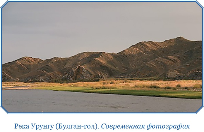 Алтай. Монголия. Китай. Тибет. Путешествия в Центральной Азии Алтай. Монголия. Китай. Тибет. Путешествия в Центральной Азии