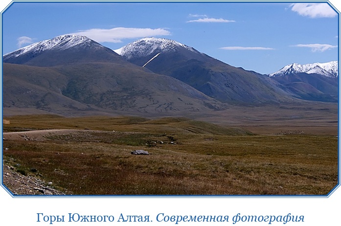 Алтай. Монголия. Китай. Тибет. Путешествия в Центральной Азии Алтай. Монголия. Китай. Тибет. Путешествия в Центральной Азии