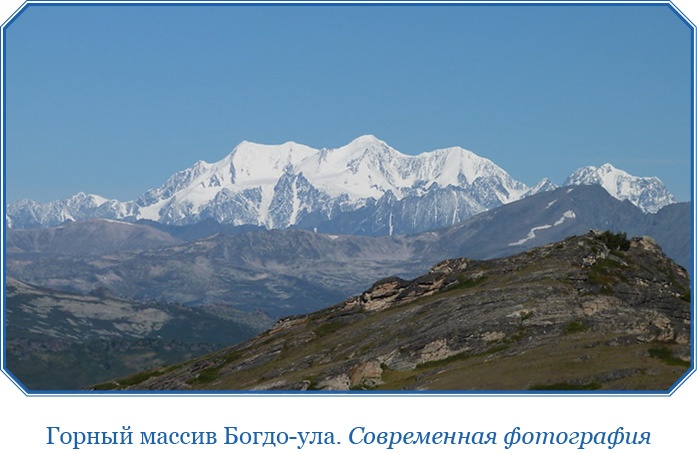 Алтай. Монголия. Китай. Тибет. Путешествия в Центральной Азии Алтай. Монголия. Китай. Тибет. Путешествия в Центральной Азии